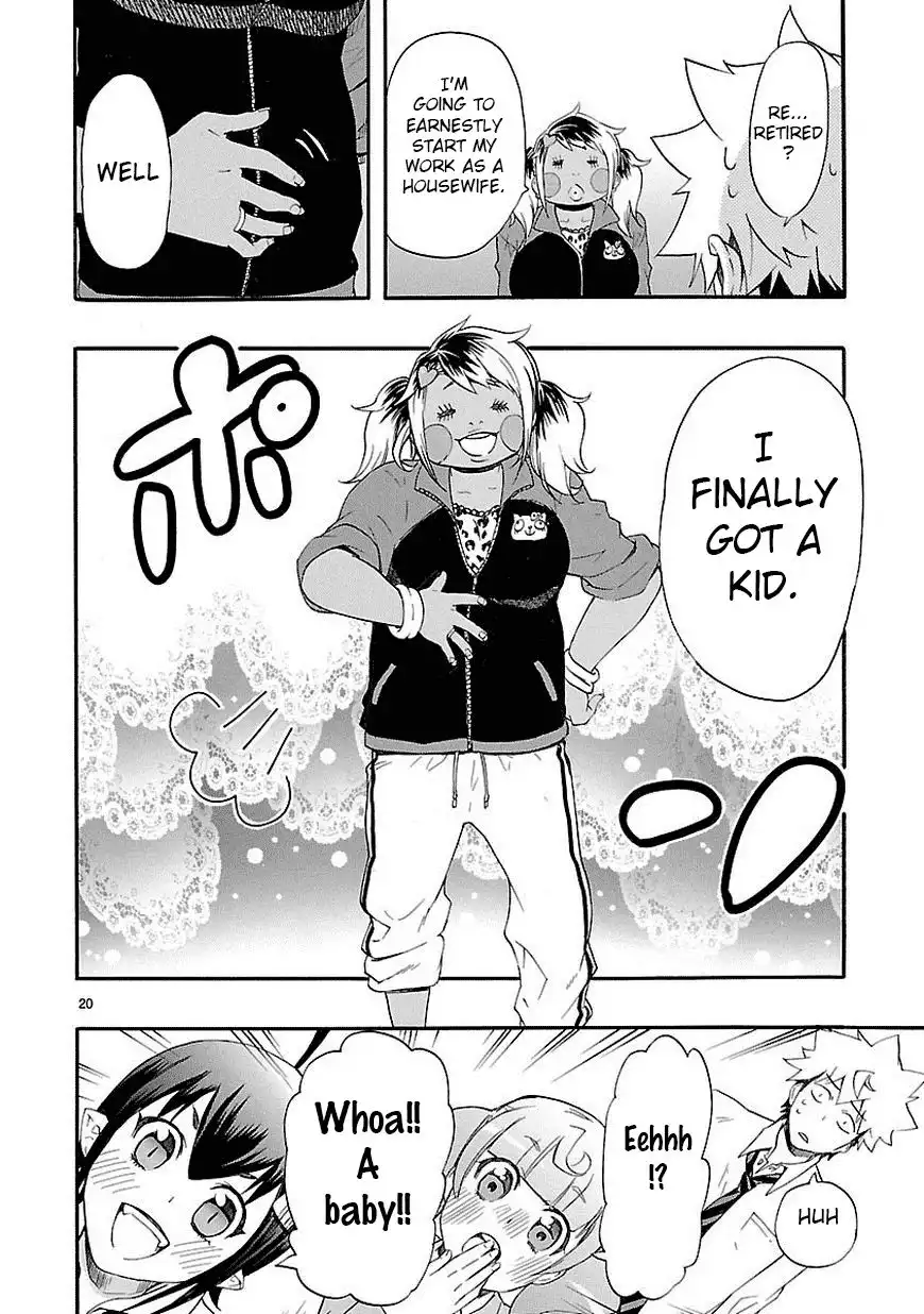 Renai Boukun Chapter 10 20